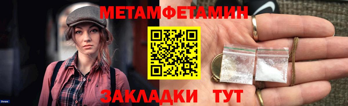 Amphetamine  KRAKEN вход  Вход с VPN  Алушта  Амфетамин 98% 