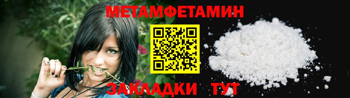 Амфетамин Premium Алушта