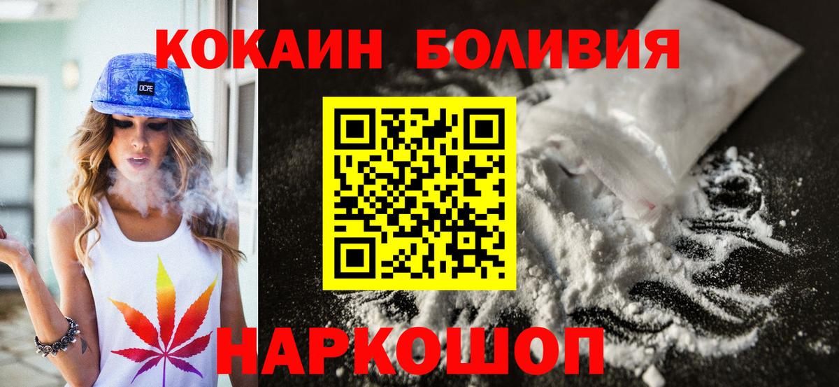 КОКАИН 97% Алушта