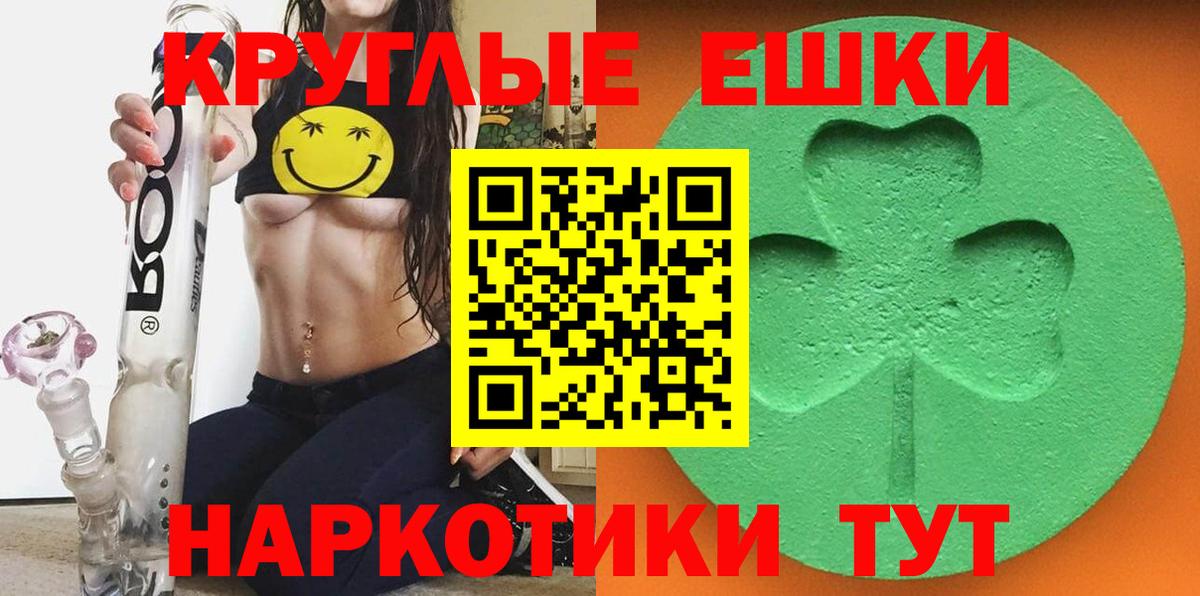 Ecstasy 300 mg Алушта