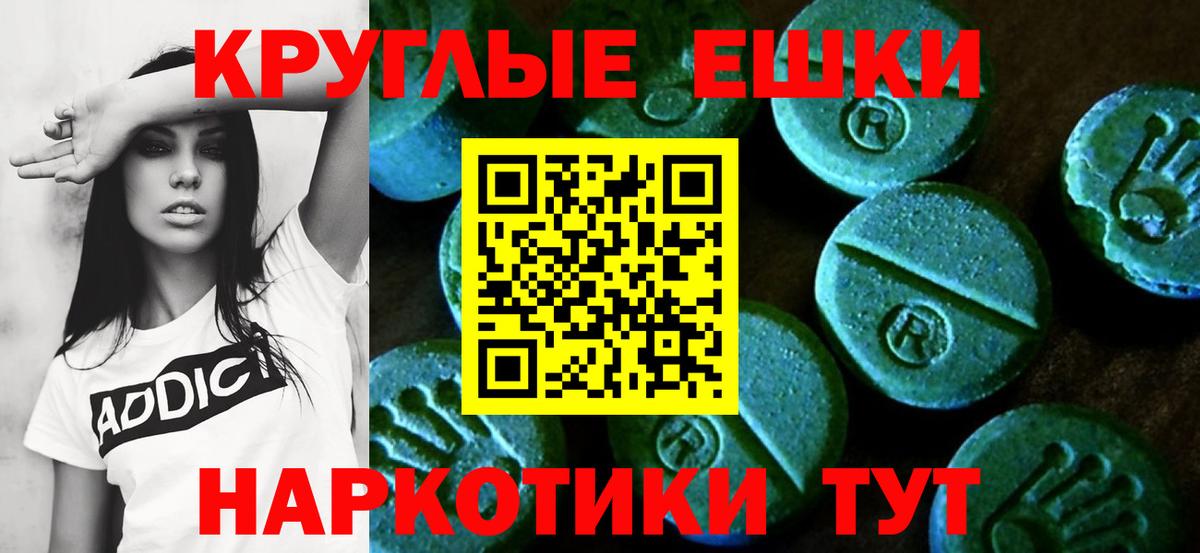 Экстази Дубай  Вход с VPN  Алушта  блэк спрут ССЫЛКА  Экстази TESLA  Экстази 