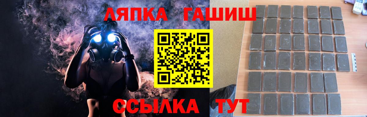 Гашиш Ice-O-Lator  Гашиш гашик  Алушта  Гашиш  Вход с VPN 