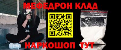 кокс Азнакаево