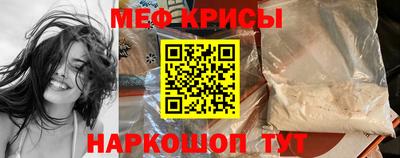 мефедрон мука Абинск