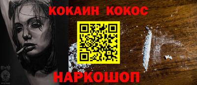 дмт Абакан