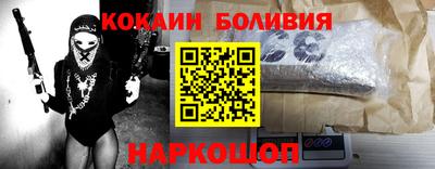 мефедрон мука Абинск