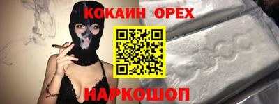 кокс Азнакаево