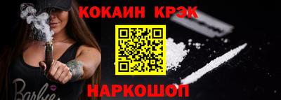 мефедрон мука Абинск