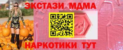 дмт Абакан