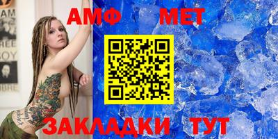 мефедрон мука Абинск