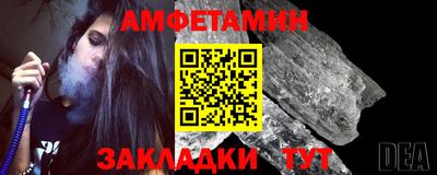 дмт Абакан