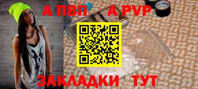 дмт Абакан