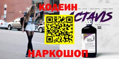 кокс Азнакаево