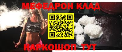 кокс Азнакаево