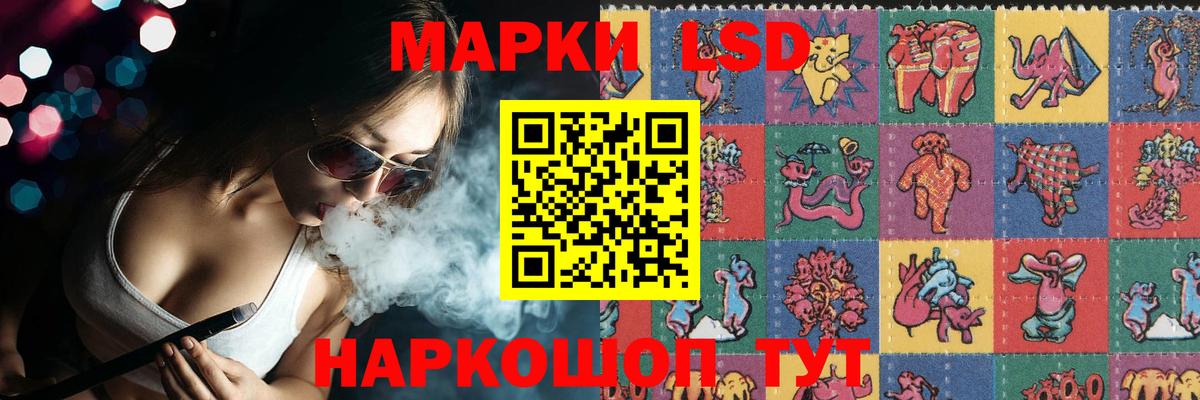 ЛСД экстази кислота  ЛСД экстази ecstasy  Алушта  Лсд 25 экстази  Вход с VPN 