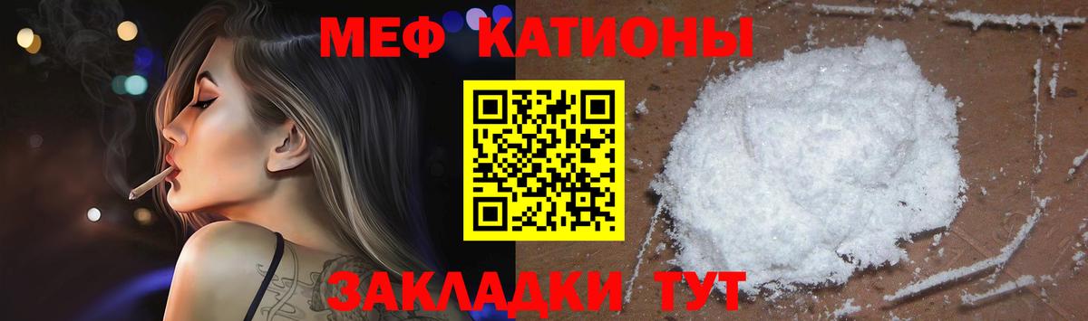 Мефедрон mephedrone  Меф VHQ  Алушта  Мефедрон  Меф  Вход с VPN 
