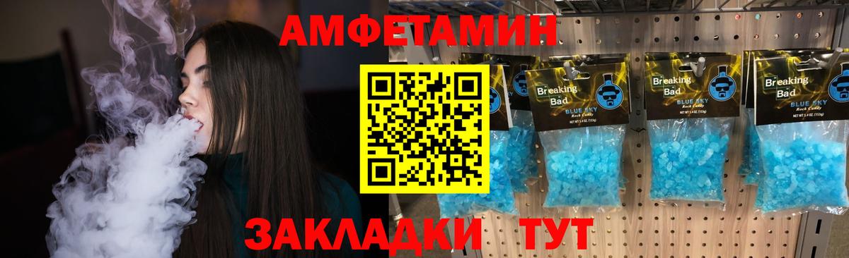 Первитин мет  Первитин мет  Алушта  Вход с VPN 