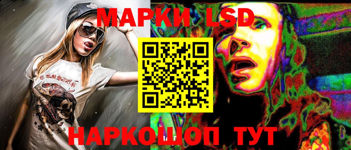 Алушта  Марки N-bome 1,8мг  Вход с VPN  Марки NBOMe  Марки N-bome 1,8мг 