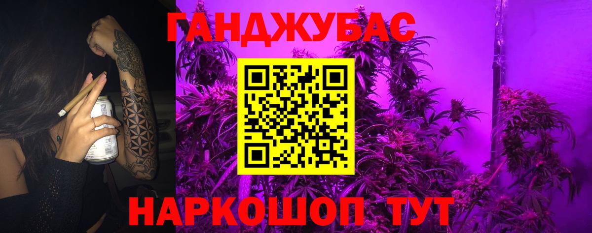 Марихуана гибрид Алушта