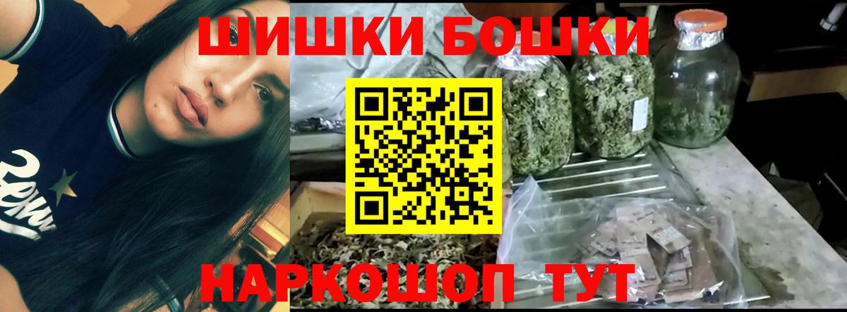 Алушта  Шишки марихуана сатива  Конопля марихуана  Вход с VPN  Конопля White Widow  Бошки Шишки ГИДРОПОН 